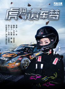 三级色片